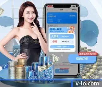 V站体育 APP